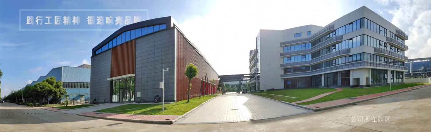 U8网页版页面登录_U8（中国）厂景